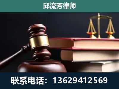 宁安-刑事案件辩护