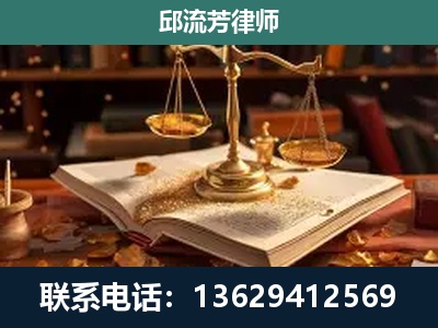 宁安-新型网络犯罪
