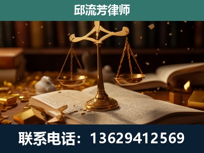 宁安-遗产继承